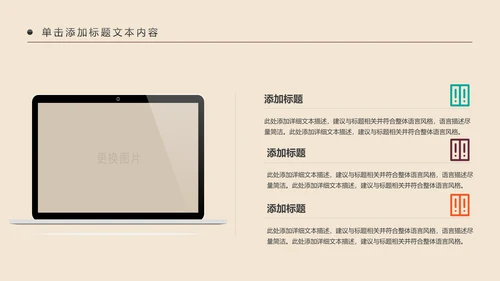 少数民族风情民族风传统文化动态ppt模板