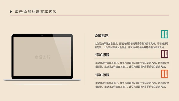 少数民族风情民族风传统文化动态ppt模板