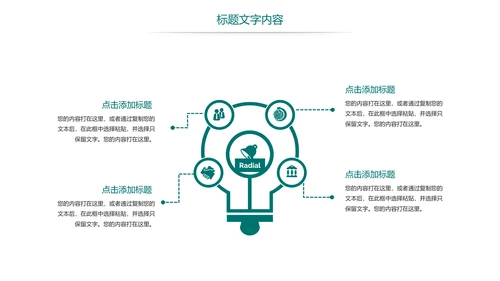 时尚国家电网电力公司年终工作总结汇报PPT模板
