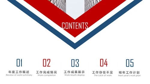 欧美风企业公司销售部工作总结计划PPT模板