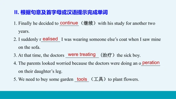 【轻松备课】外研版初中英语九年级上Module 3 Unit 2教学课件