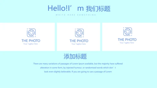 蓝色医院医疗设备管理动态PPT