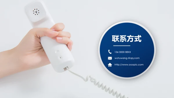 蓝色科技2020年终总结新年计划述职报告PPT