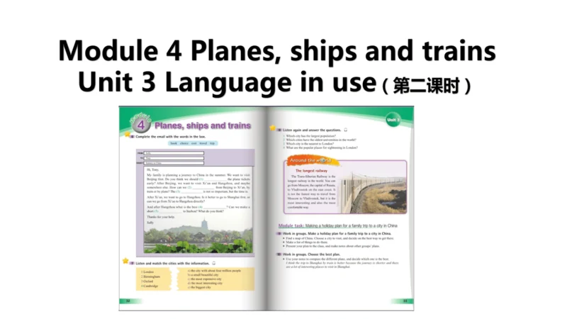 Unit 3 Language practice (2) & Around the world & 