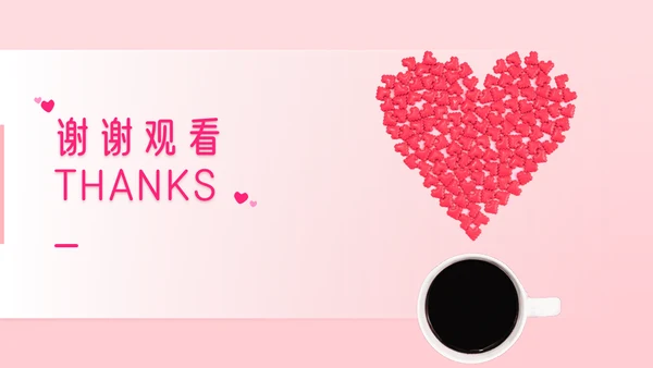 少女粉色七夕情人节献爱心鲜花爱情通用PPT模板