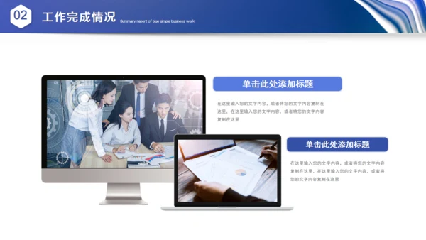波纹科技风年中总结汇报通用PPT模板