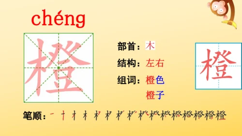 4 古诗三首  课件