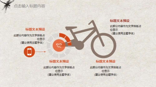 中国风荷花锦鲤工作汇报通用PPT模板