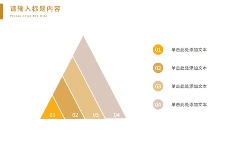 黄色简约几何实景学习汇报PPT模板