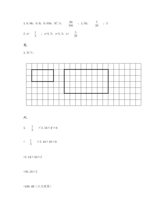 六年级毕业班数学期末考试试卷及参考答案（b卷）.docx