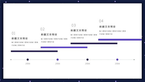 VR设备元宇宙星空个人简历通用PPT模板
