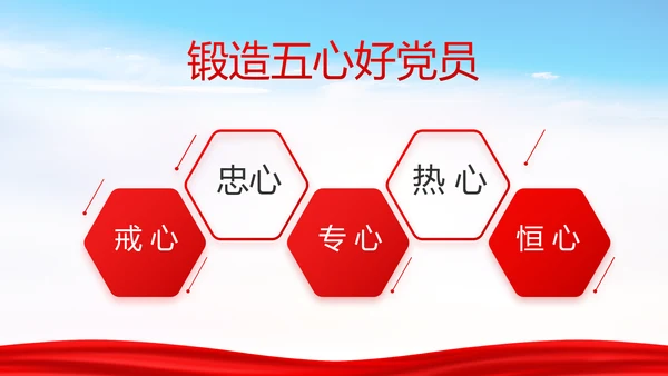 党建决胜脱贫攻坚目标任务完成PPT