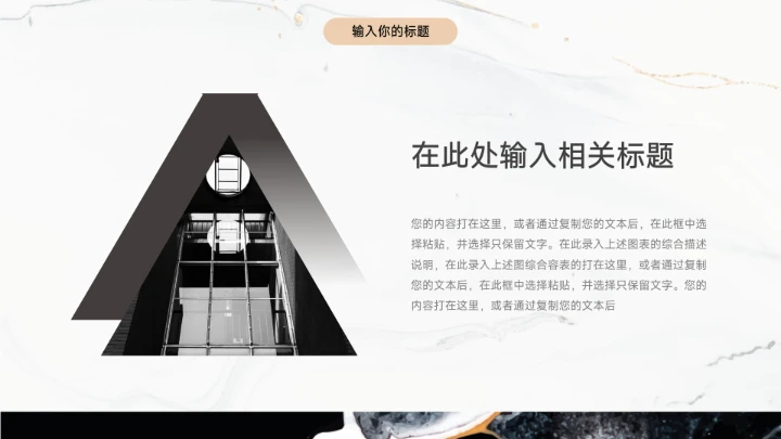 黄色流金极简风学习汇报PPT模板