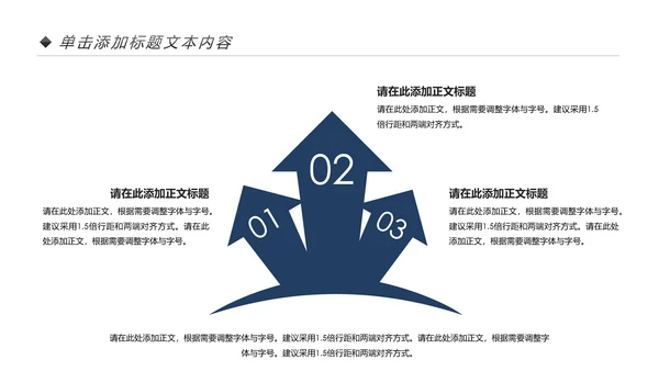 钢琴音乐钢琴艺术钢琴培训音乐主题PPT模板