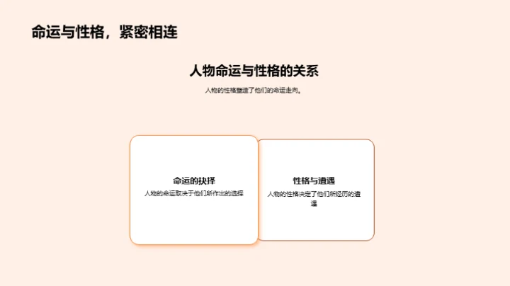 深度解析《红楼梦》