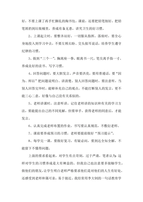 语文教师教学工作总结心得五篇.docx