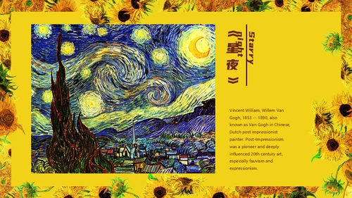 《向阳葵》梵高人物简介通用PPT课件