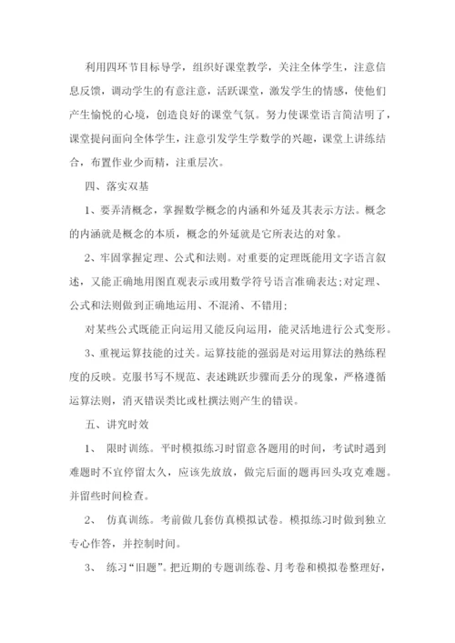 教师年度考核总结述职.docx