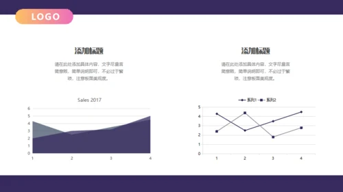 媒体平台投放推广通用PPT模板