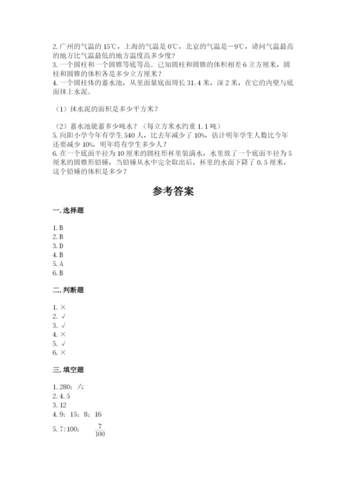 佳木斯市富锦市六年级下册数学期末测试卷含答案.docx