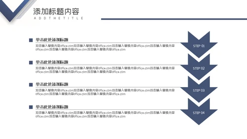 部门工作总结通用PPT模版