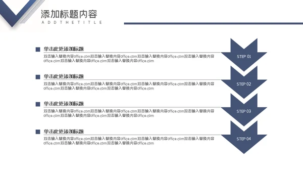 部门工作总结通用PPT模版