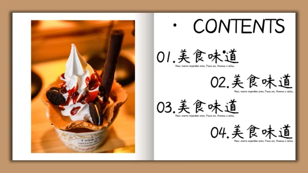 小清新甜品美食画册通用PPT模板