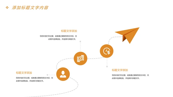 时尚读书分享快乐阅读教育培训课件PPT模板