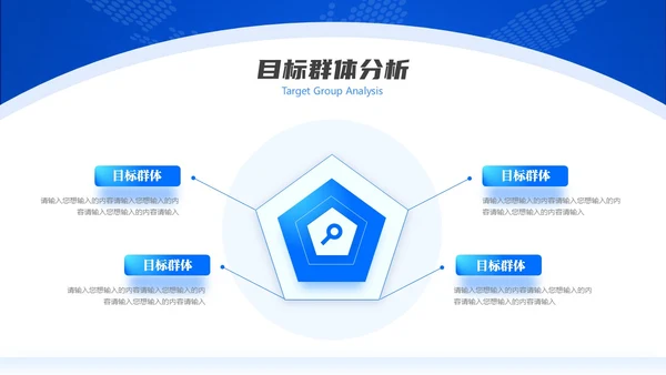 蓝色微粒体风大学生创新创业项目答辩PPT模板