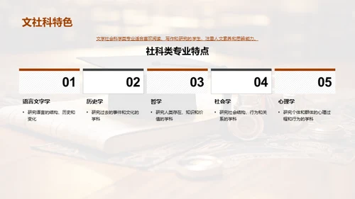 高中生专业选择攻略