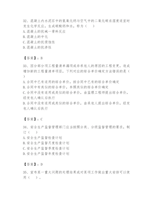 资料员之资料员基础知识题库精品【预热题】.docx