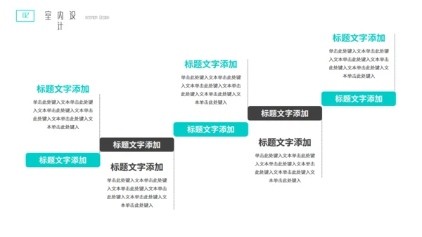 书店室内设计简约通用PPT模板