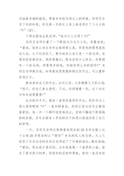 人教版初一语文上册第二单元测试卷及答案.docx