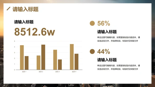 实景渐变几何高级保险方案PPT模板