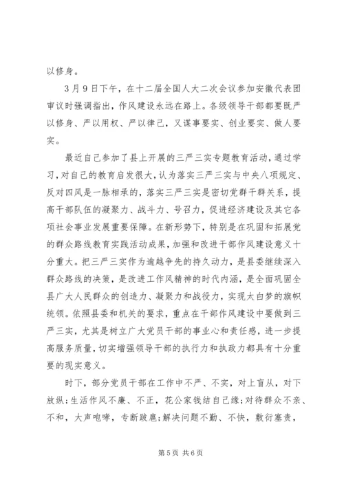 坚定理想信念做合格党员优秀演讲稿.docx