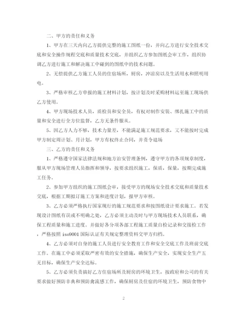 2023年钢筋承包合同书.docx