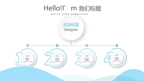 蓝色简约金融保险行业保险公司年终工作总结动态PPT模板