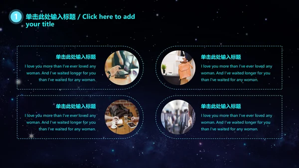 云计算大数据科技风通用PPT模板