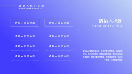蓝色微立体科技年终工作总结PPT模板