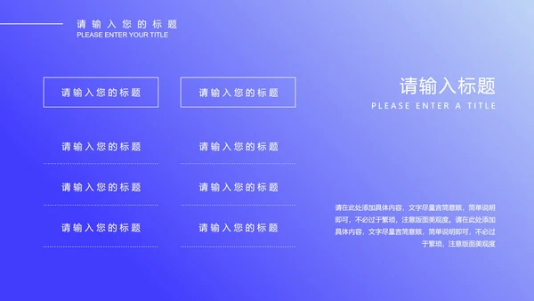 蓝色微立体科技年终工作总结PPT模板