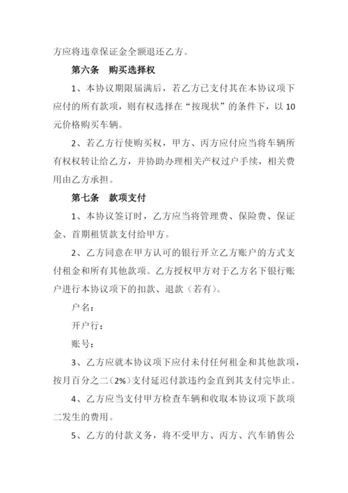 (完整版)以租代售协议书.docx