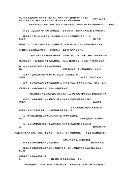 中职学校公共艺术课程教育分析