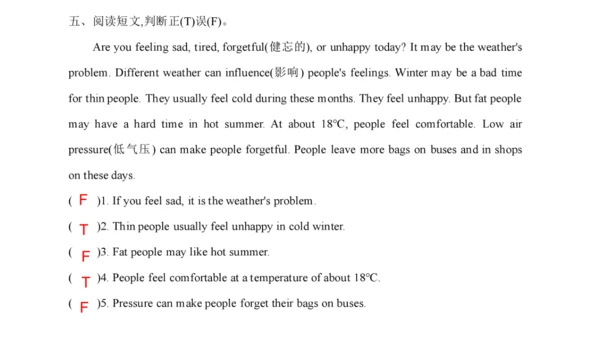Unit 7 What's the matter 复习课件(共47张PPT) -2023-2024学