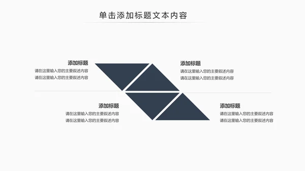 中国风茶道展示茶文化传承动态PPT模板