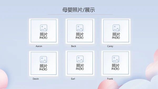蓝色创意科学家庭育儿母婴动态PPT