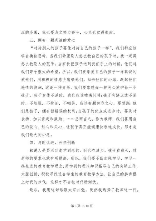 学习先进事迹心得体会20XX年.docx