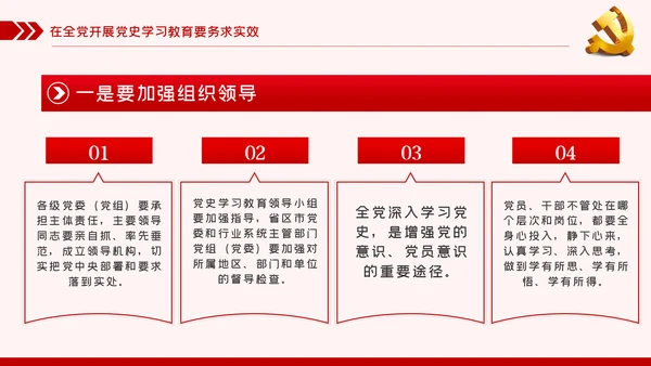 党史学习教育动员大会话建党100周年党建党课