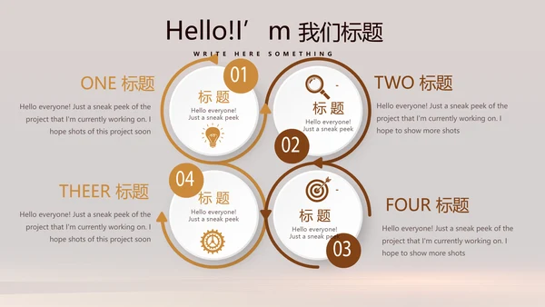 法律知识宣传动态PPT