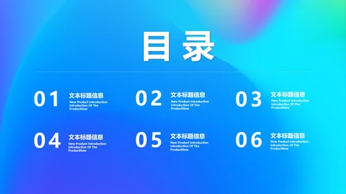 蓝色渐变风金币618营销策划汇报PPT模板