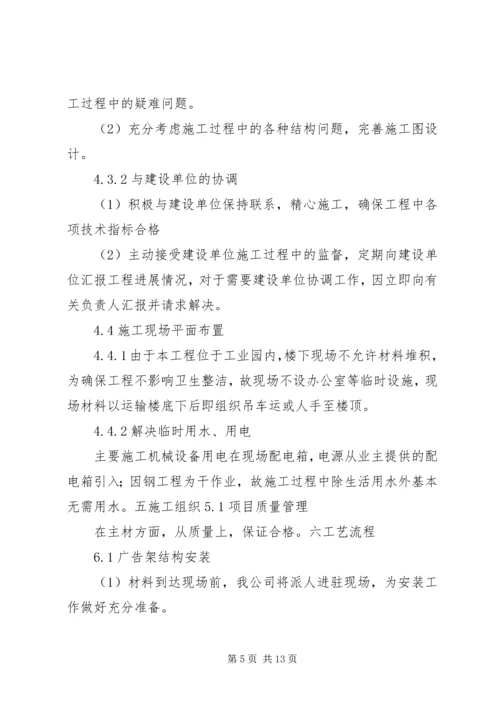 厦门火炬高XX县区科技创新园全面开工建设范文大全.docx